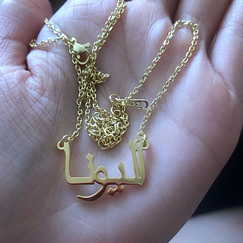 Kustom Arab Kalung Nama Emas P - Men'S Fashion Uk ulasan dan harga