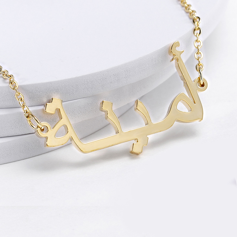 Kustom Arab Kalung Nama Emas P - Men'S Fashion Uk ulasan dan harga